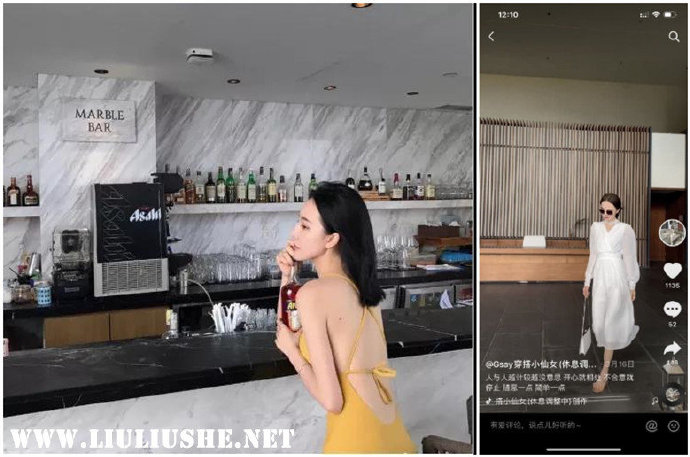 项思醒高端玩家” liuliushe.net 第2张