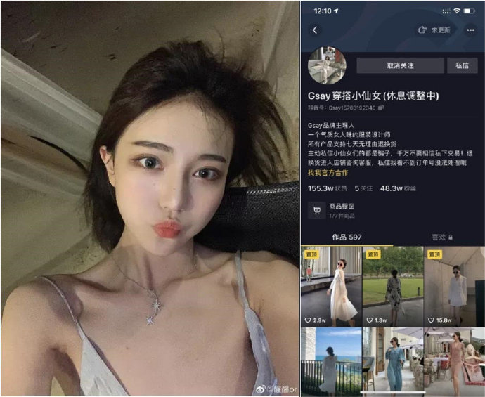 65页ppt项思醒
