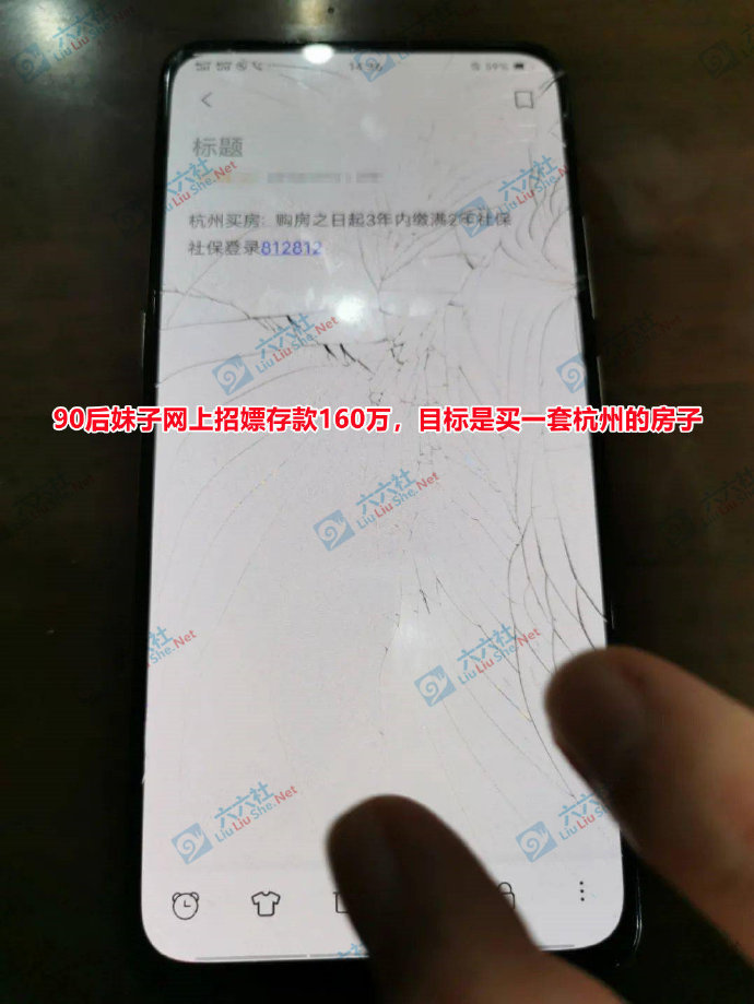 90后妹子网上招嫖目标是房子