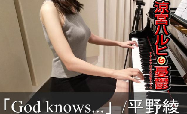B站up panpiano真人照片 panpiano弹钢琴 liuliushe.net 第4张