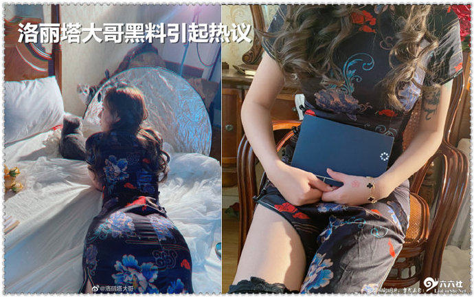 洛丽塔大哥
