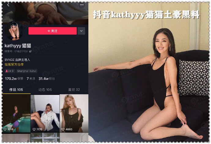 kathyyy猫猫