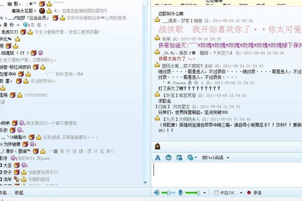yy团座到底是谁 为了追女网红消费多少钱