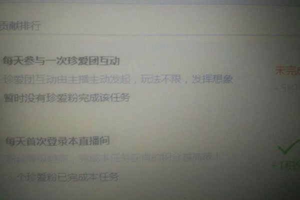 yy团座到底是谁 为了追女网红消费多少钱