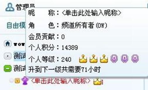 yy贡献.值该怎么刷？你刷对了么？