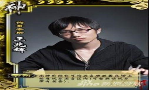 电竞