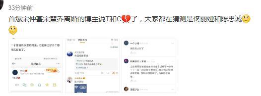 陈思诚佟丽娅离婚最新消息 去年1月已签离婚协议