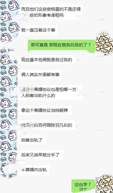 陈思诚佟丽娅离婚最新消息 去年1月已签离婚协议
