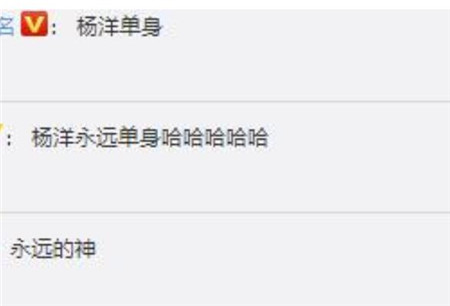 yyds是什么梗?yyds究竟是什么意思?