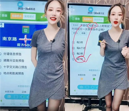 安安教练什么梗?安安教练怎么火起来的?