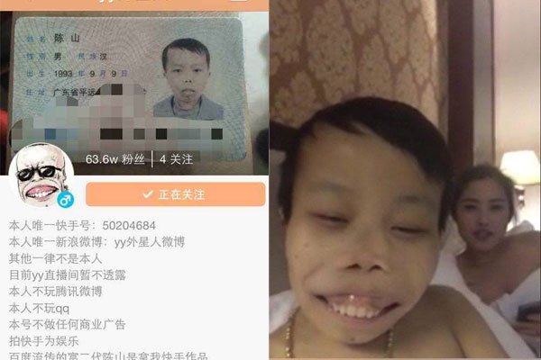 陈山为什么会永久封号 被封就是理所当然的事情