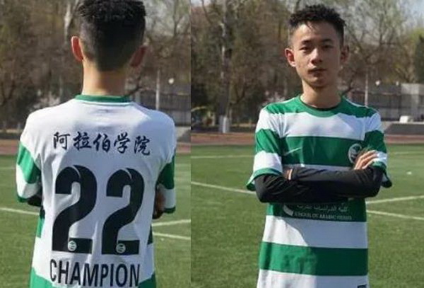 北外徐正镔迷j女生事件始末被抓了吗 周末晚上来打牌歌曲在线免费听