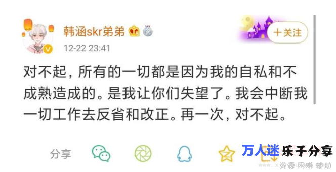虎牙TV渣男主播韩涵被曝光,流传出各种骗炮双飞记录 虎牙TV渣男主播韩涵被曝光,流传出各种骗炮双飞记录