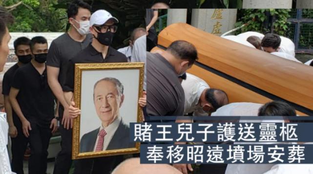 赌王死后打造寿棺花费800万，天价寿棺颠覆三观