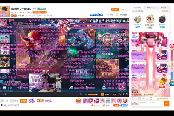 嗨氏怎么凉的 不直播是和虎牙发生了矛盾
