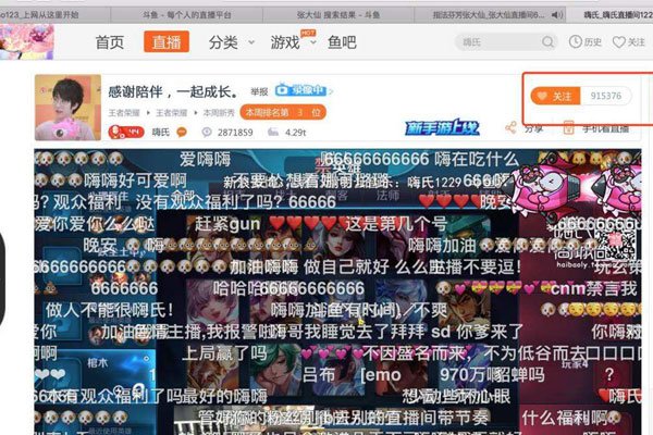 嗨氏怎么凉的 不直播是和虎牙发生了矛盾