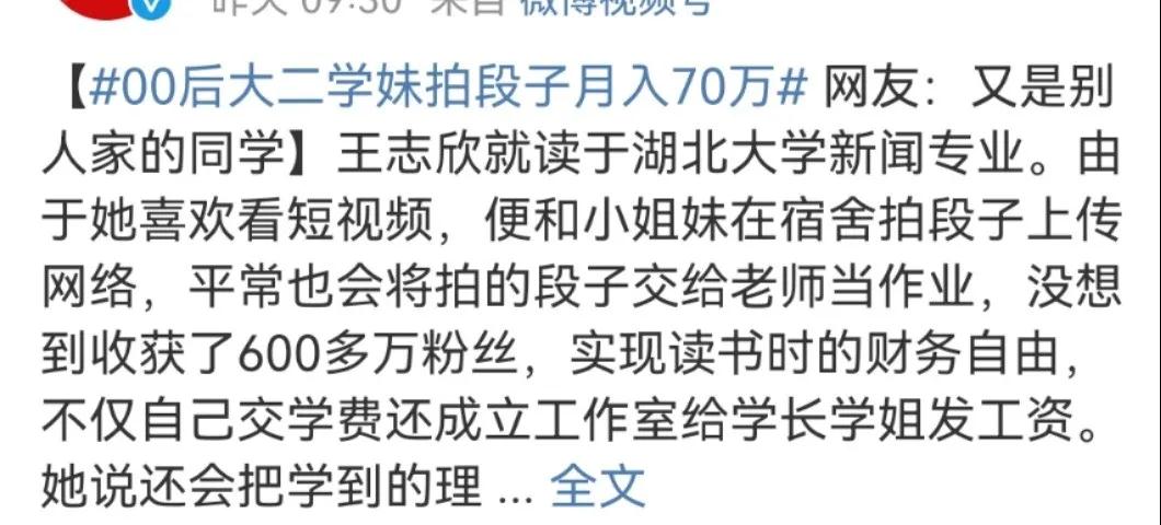 王志欣01