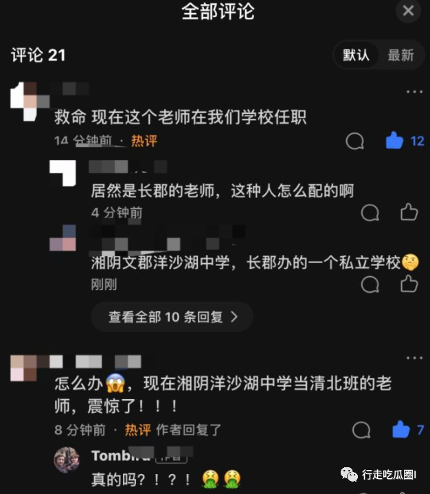 段某阳02