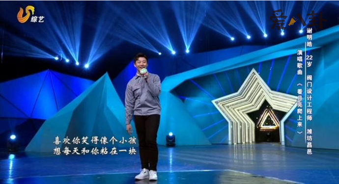谢明皓强行碰瓷肖战王一博
