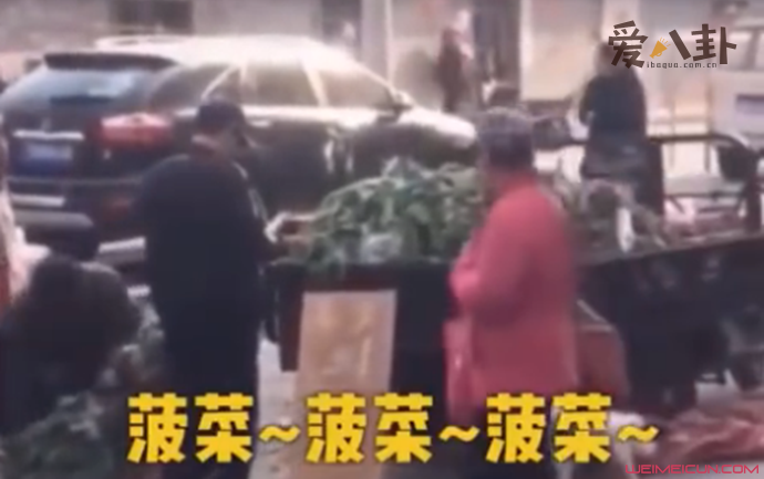 菠菜贱卖视频在抖音走红