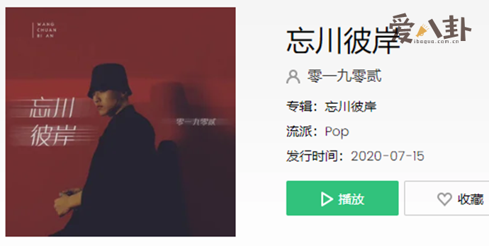 我愿为你放下全部此生让我来渡是什么歌曲 在抖音怎么火起来的