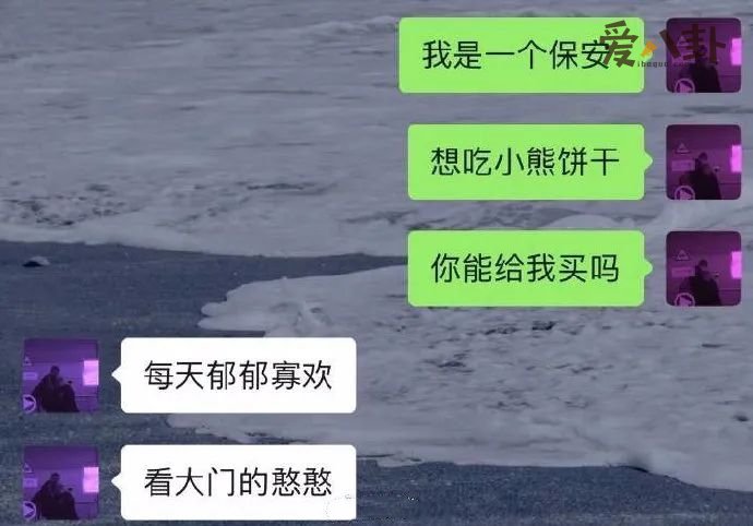 爱吃小熊饼干什么意思