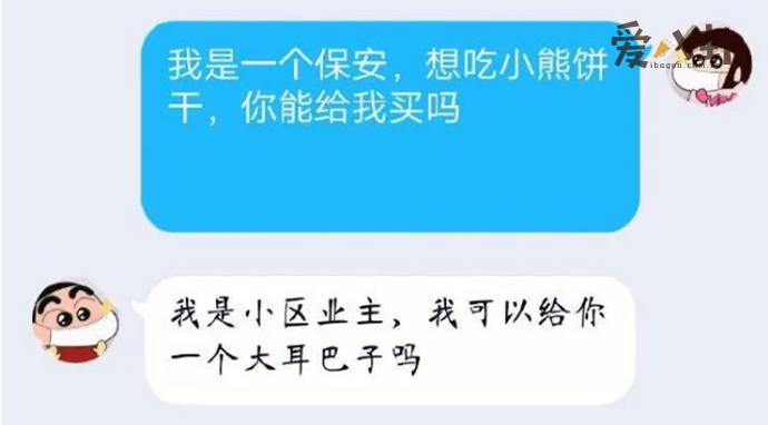 小熊饼干是怎么火起来的