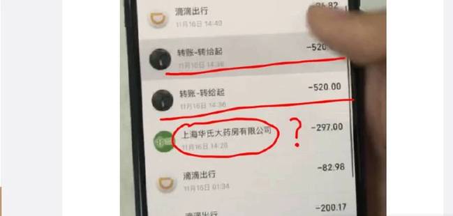 网红阿沁刘阳分手