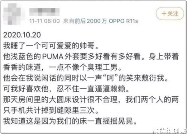 小姆苟呢