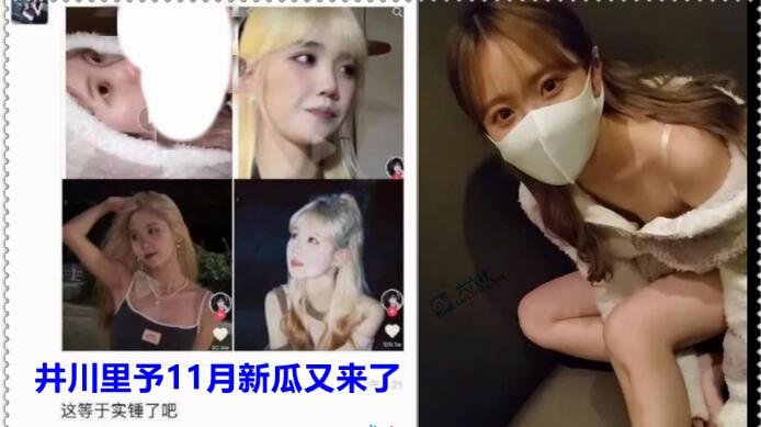 井川里予06