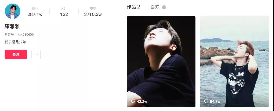 康雅雅03
