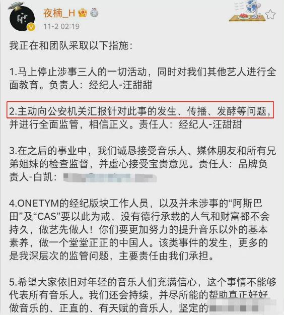 地下八英里02