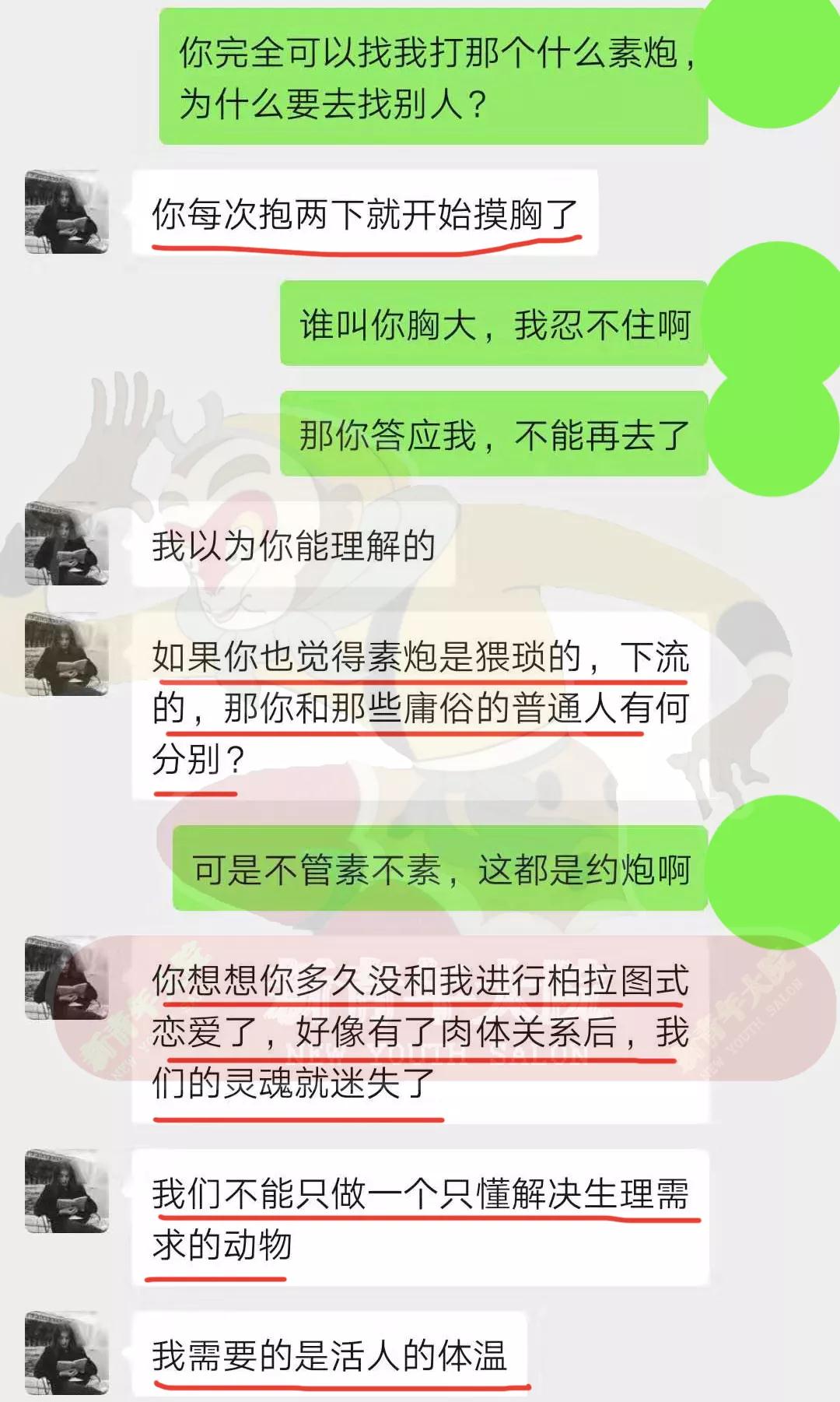 素炮01