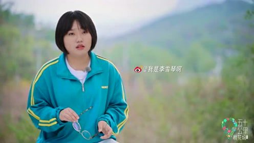 李雪琴怎么火起来的 李雪琴为什么退学