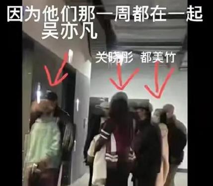 都美竹吴亦凡聊天语音 都美竹是谁真人资料图片一览
