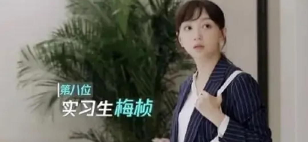 梅桢1