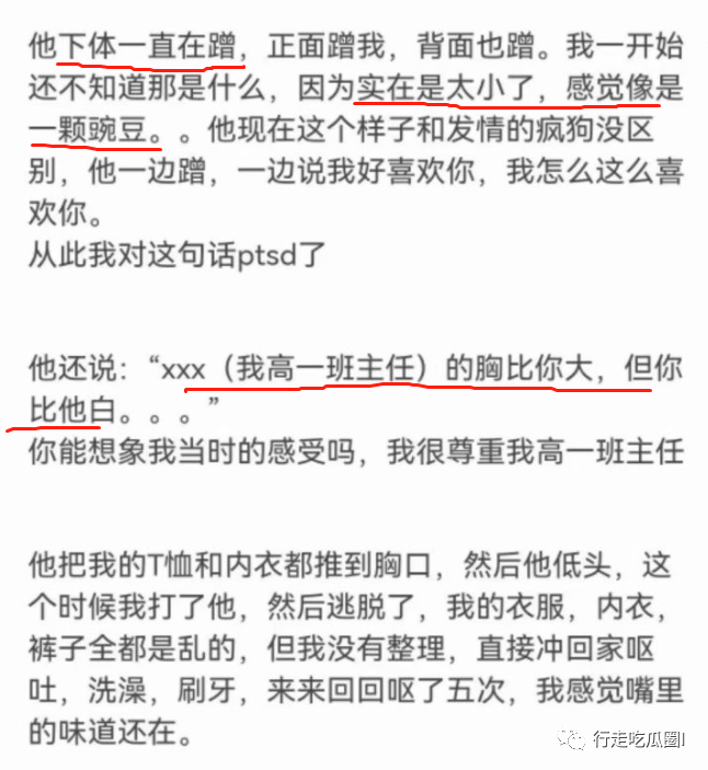 段某阳01