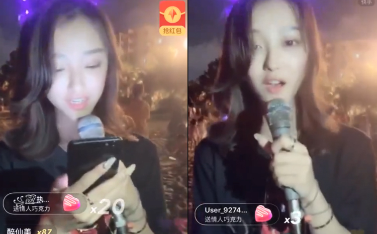 娜美