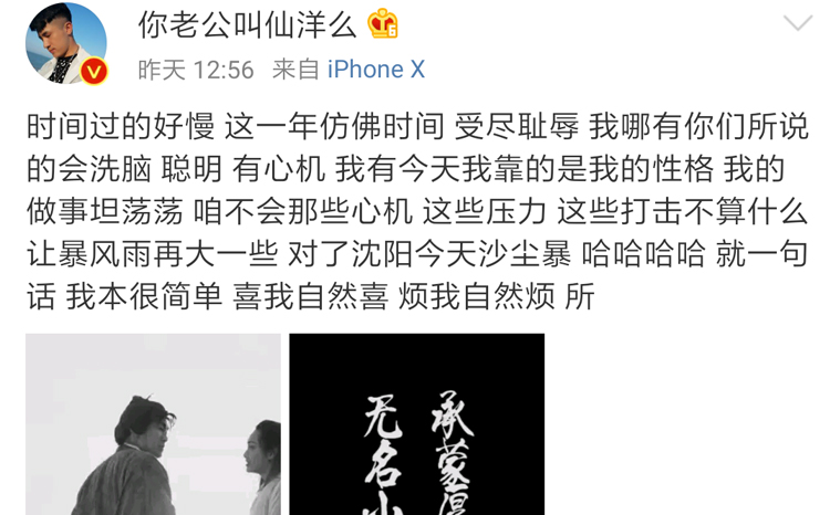 仙洋