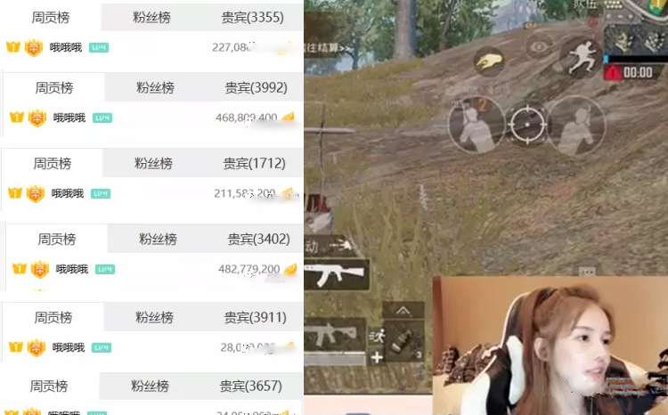 一晚又刷数百万，哦哦哦虎牙豪刷欢