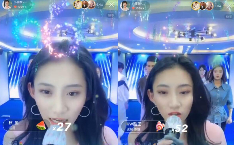 小仙女