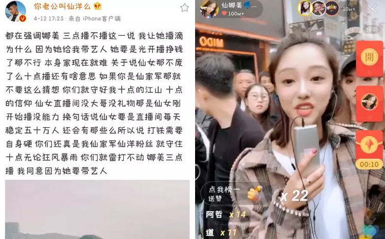 娜美