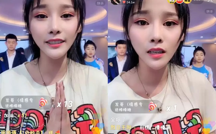 艾美人