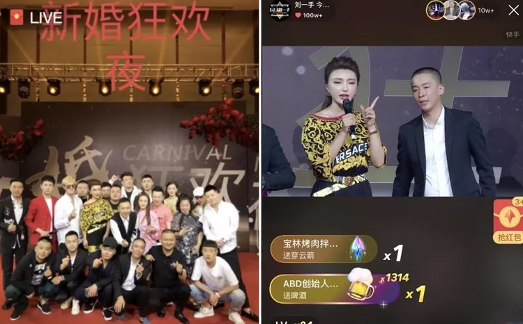 刘一手活动现场