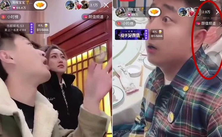赵四外遇