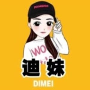 迪妹✨和平精英