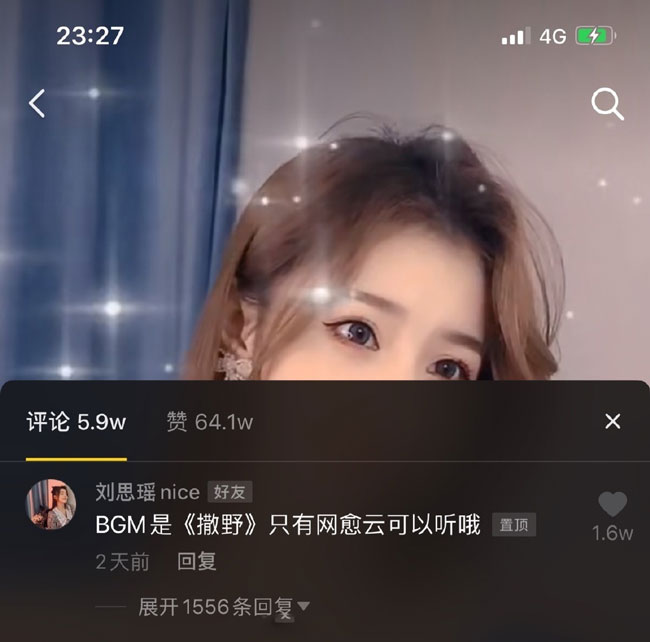 刘思瑶撒野事件后回归，只为情绪失控道歉，没说过那句话不需洗白